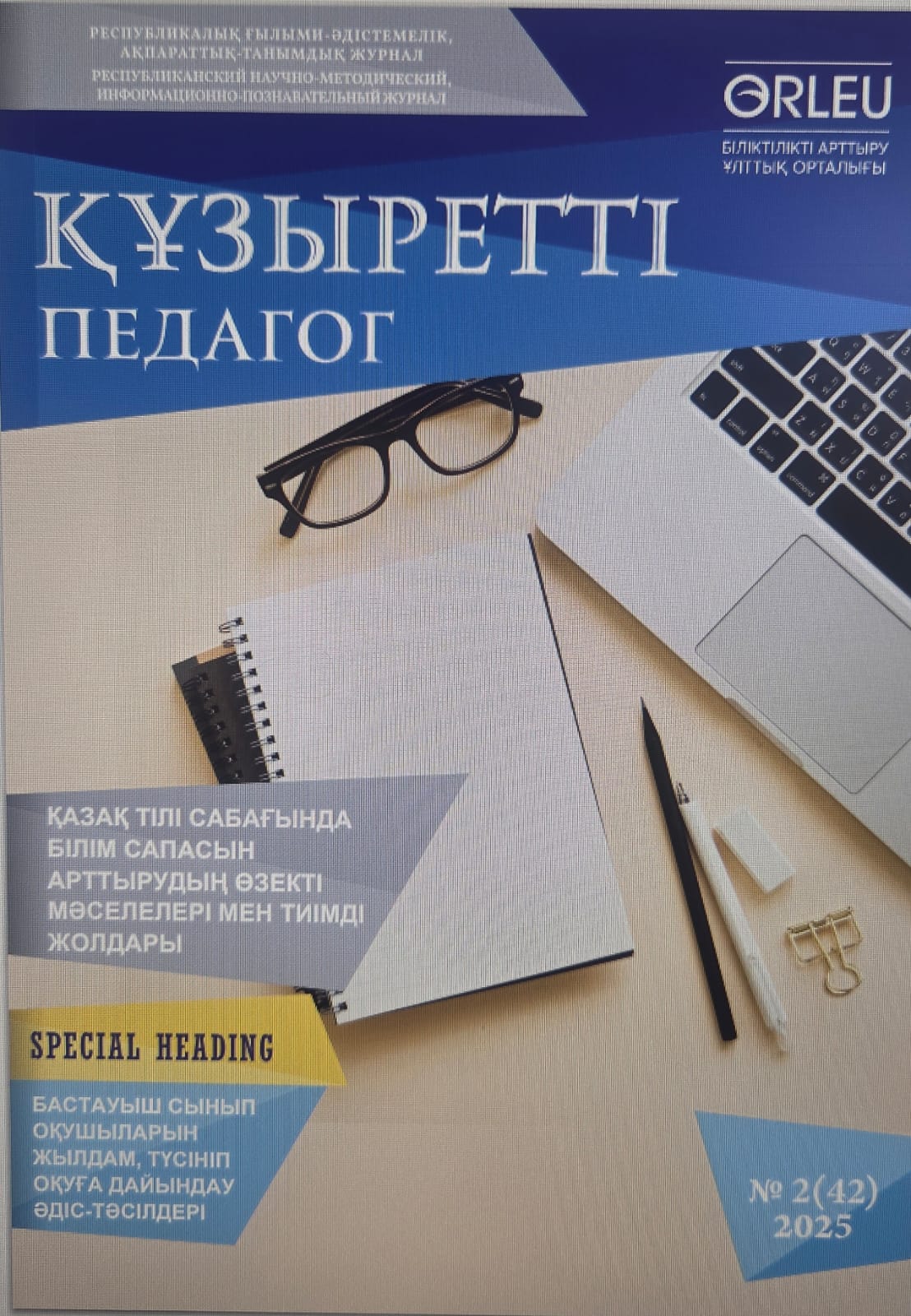 0ba72500-399c-4285-8d32-44c12d150009