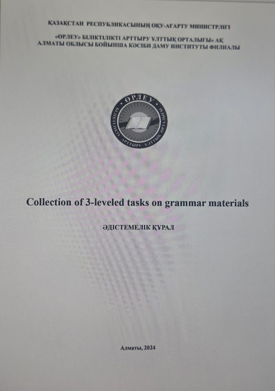 789db708-290b-491f-a66e-0c06b5c8a1c8