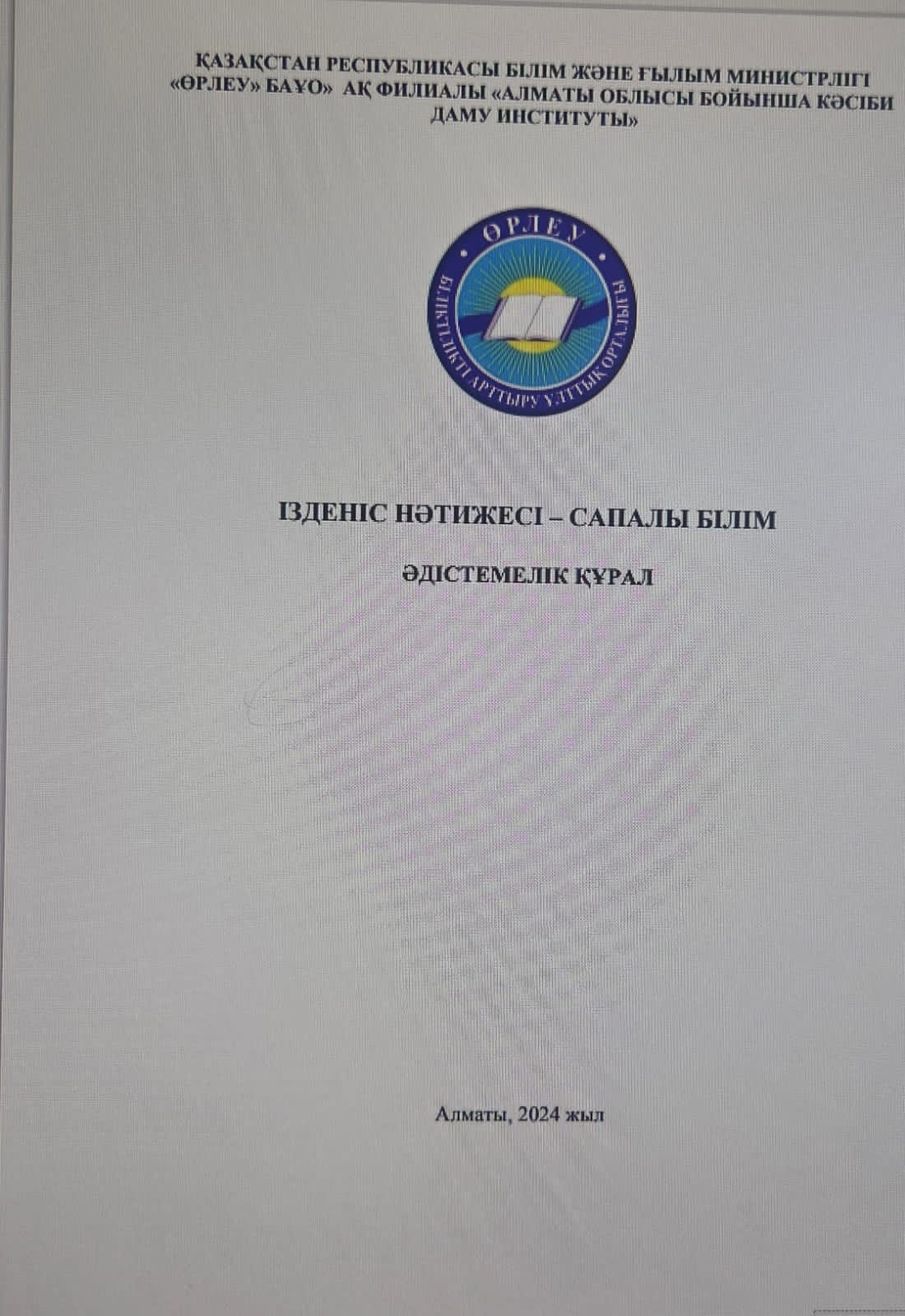 bd01ba86-43d4-4db7-9ab5-dacc35de6fb8