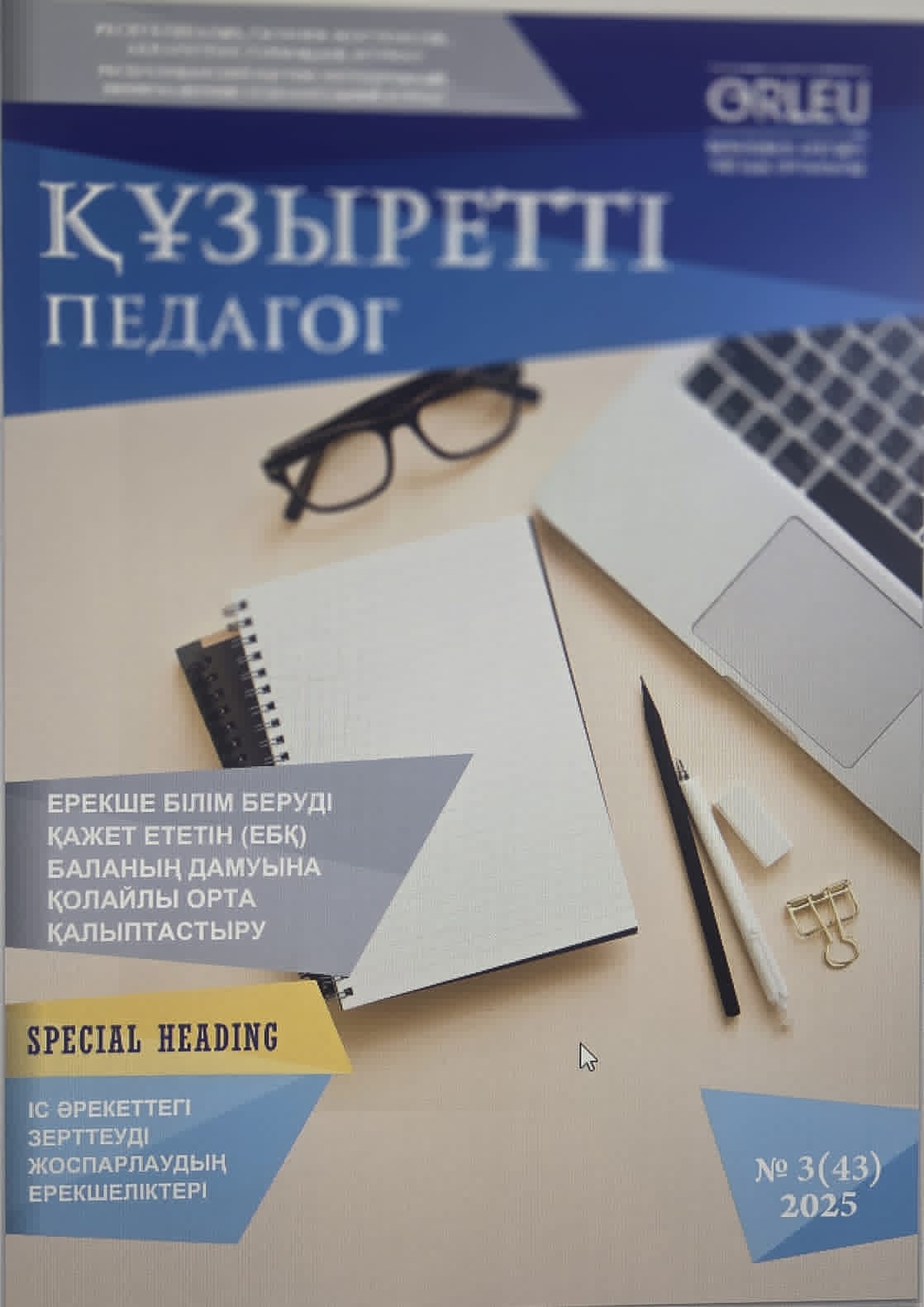 e02f55b4-0490-43da-857f-ab8beb8d4b12