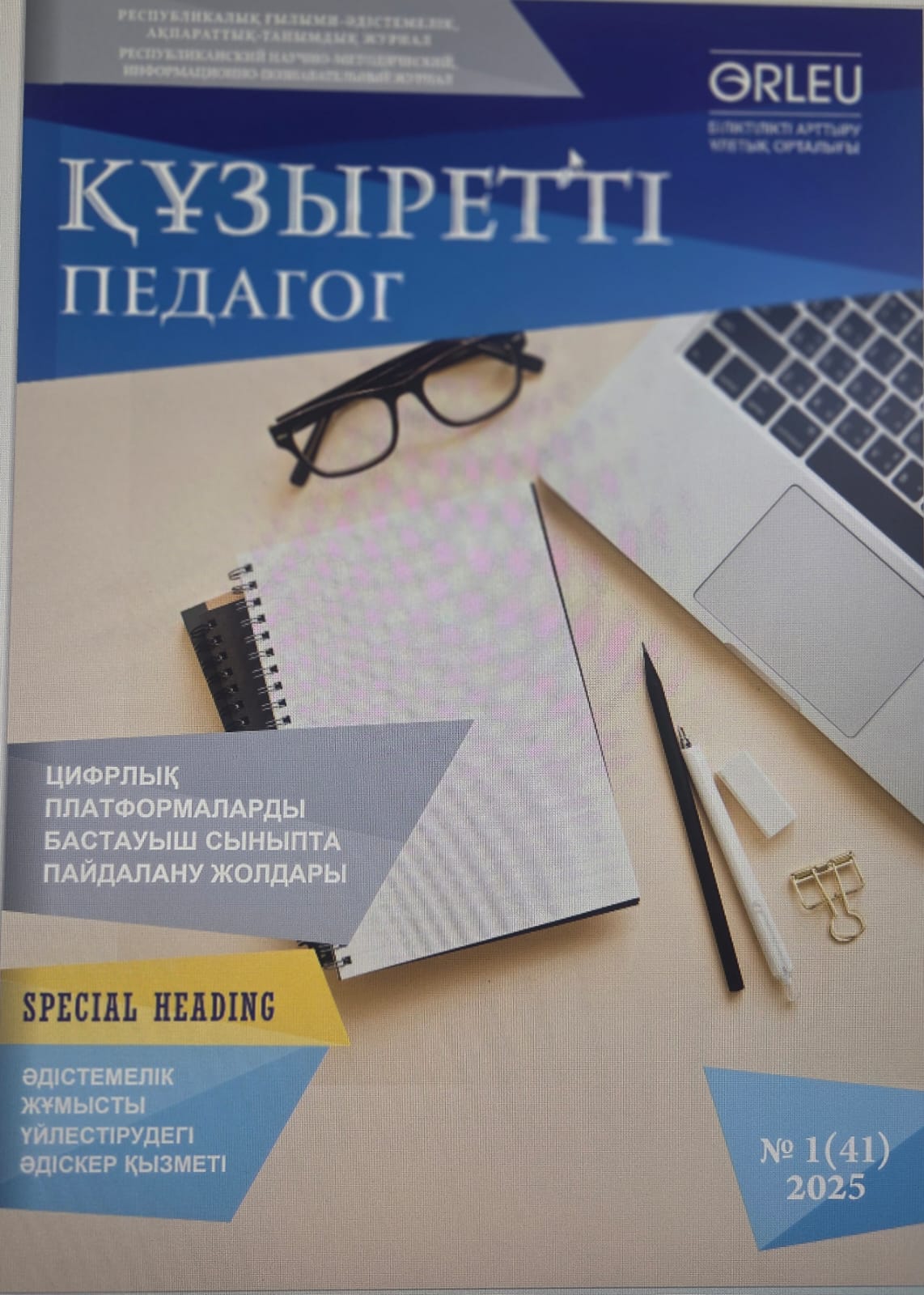 4993fc24-4825-4087-9be9-38373a9219ed