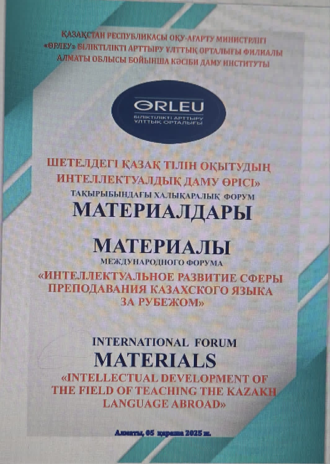 a49fcfae-c591-4e59-8612-68d76edb556b