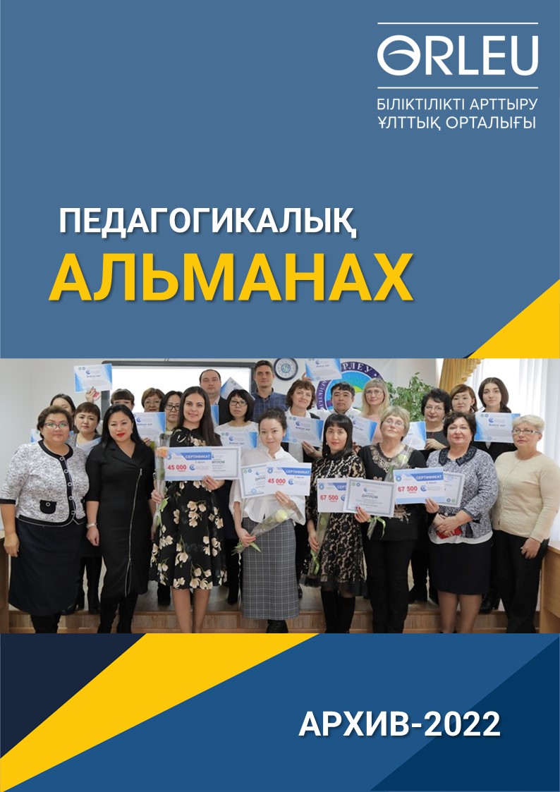 КАРТИНКА АРХИВ-2022