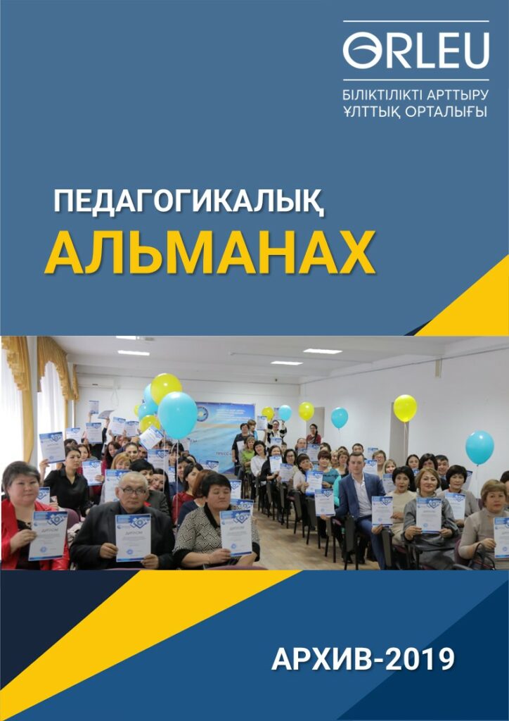 картинка АРХИВ-2019