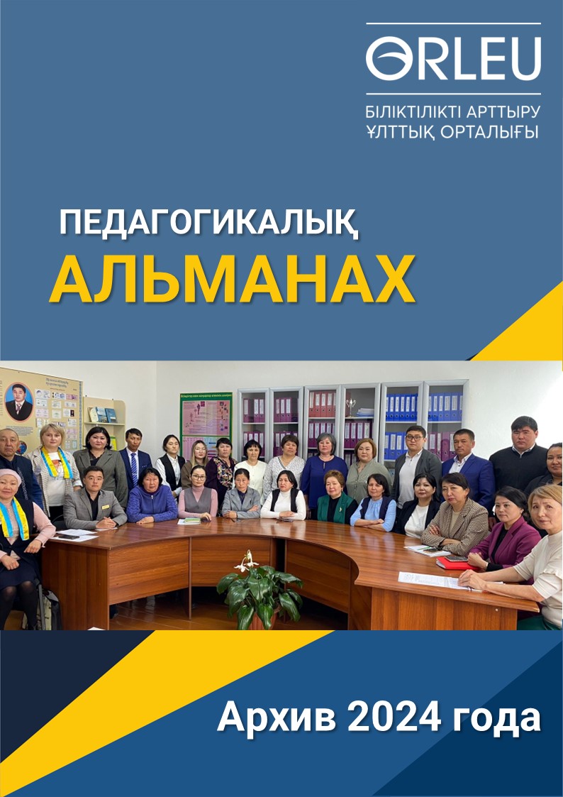 картинка Архив 2024 года 1