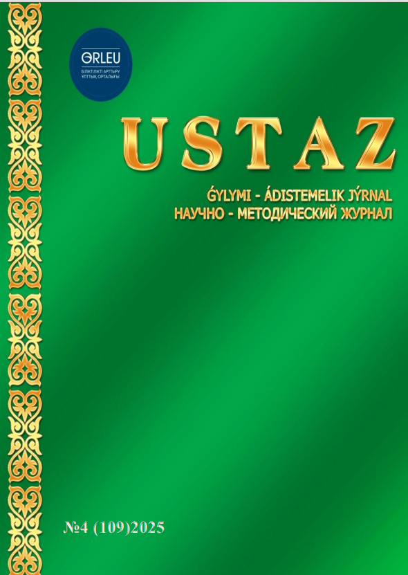 Снимок экрана 2025-12-15 143845