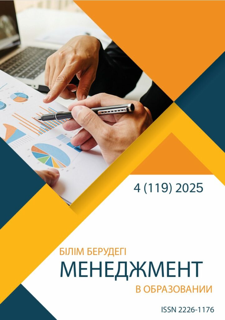 Снимок экрана 2025-12-22 151118