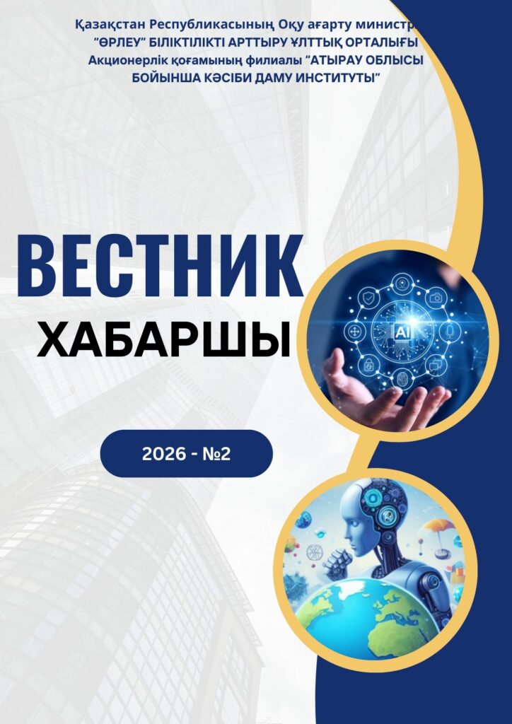 Blue and Yellow Modern Job Fair Flyer