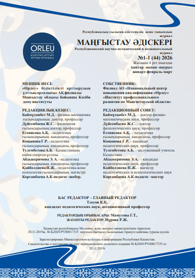 Снимок экрана 2026-02-11 100556