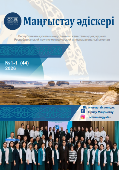 Снимок экрана 2026-02-13 165058