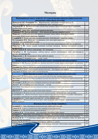 Снимок экрана 2026-02-13 165322