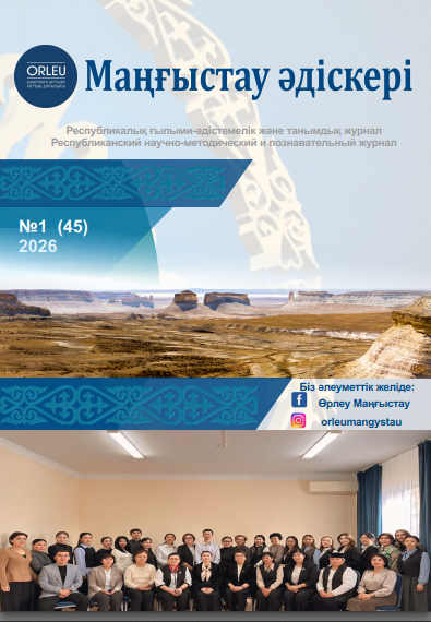 Снимок экрана 2026-03-26 092716