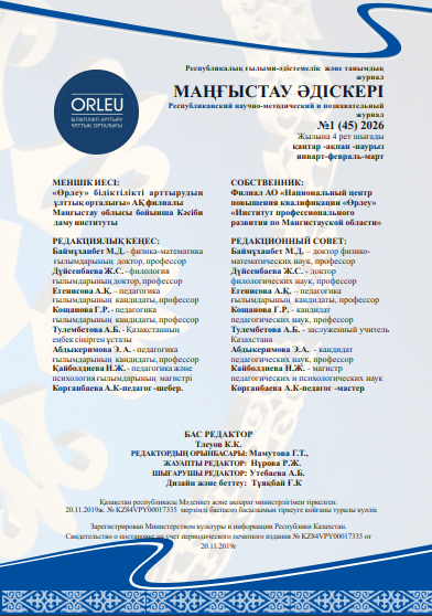 Снимок экрана 2026-03-26 092758