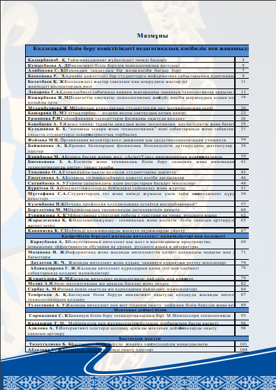 Снимок экрана 2026-03-26 092829