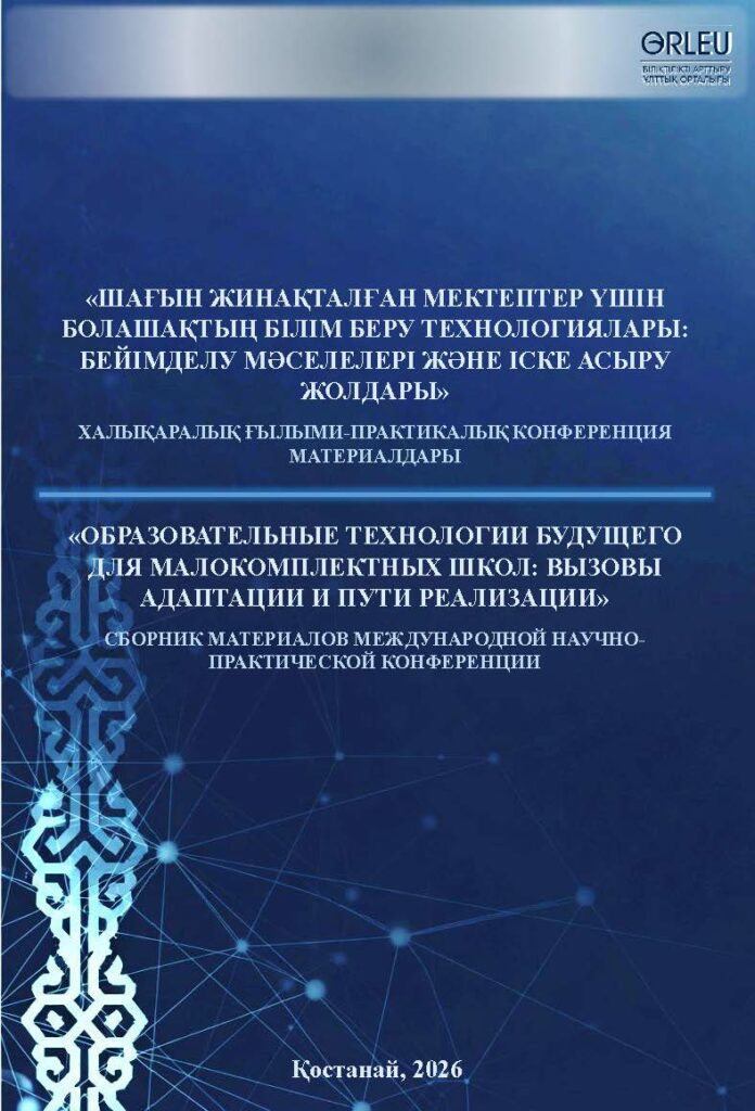 Сборник_Страница_001