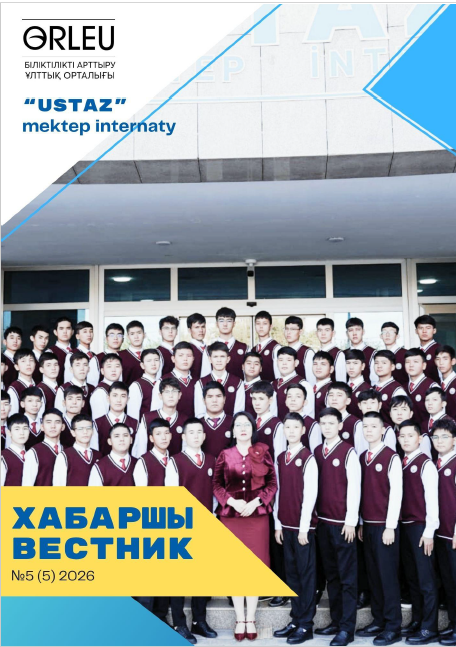 Снимок экрана 2026-06-04 083657
