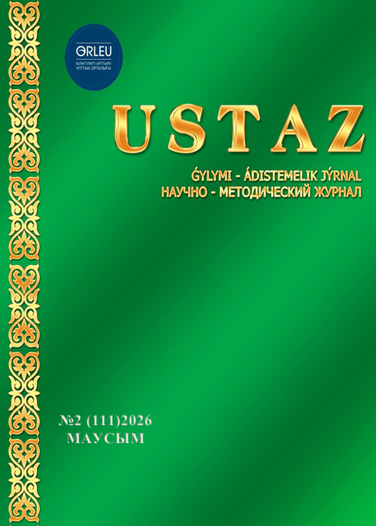 Снимок экрана 2026-07-28 103509