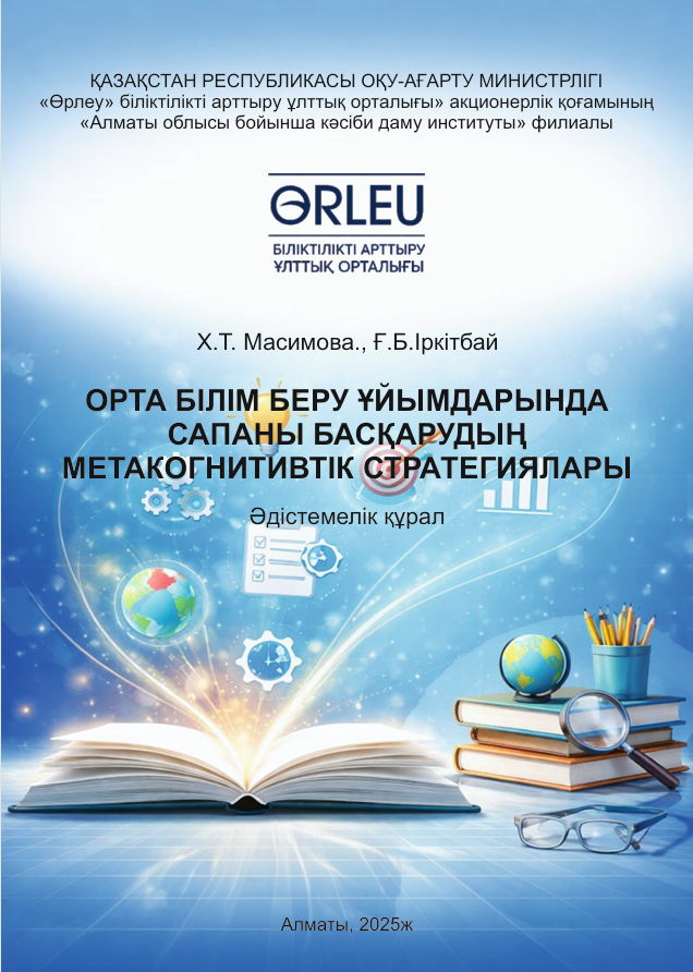 2026-09-28_15-29-15