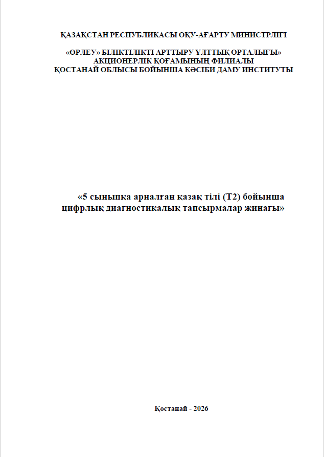Screenshot_20