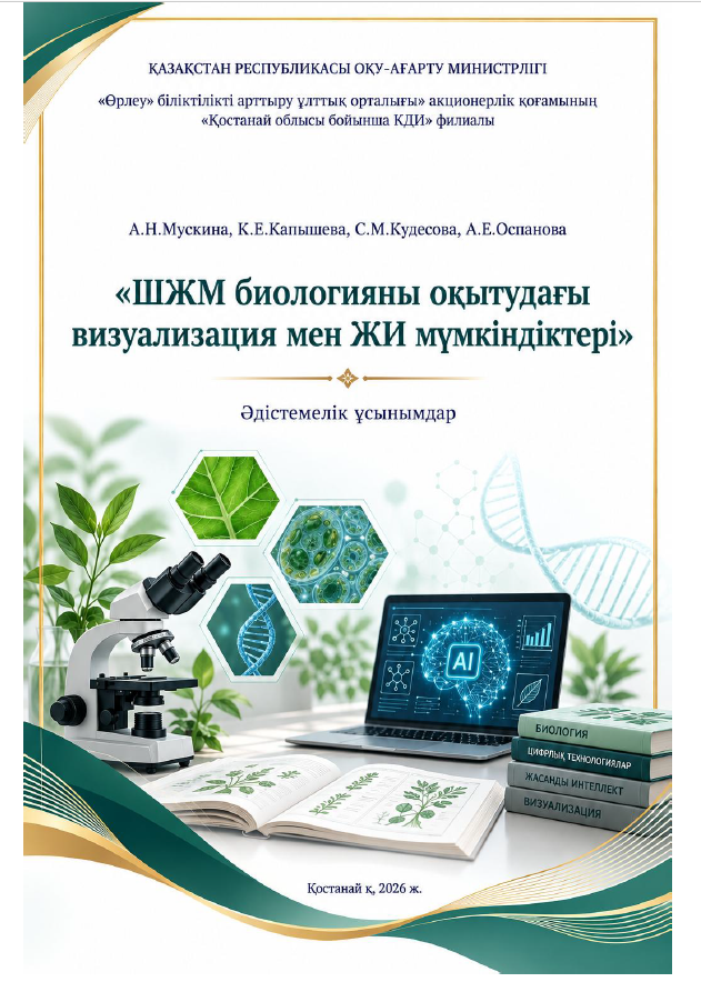 Screenshot_23