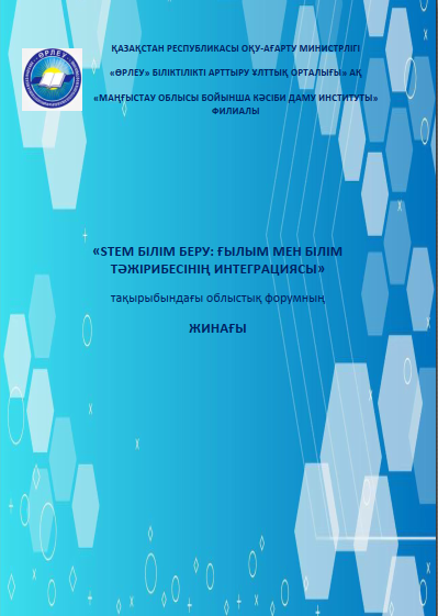 Снимок экрана 2026-09-03 172302