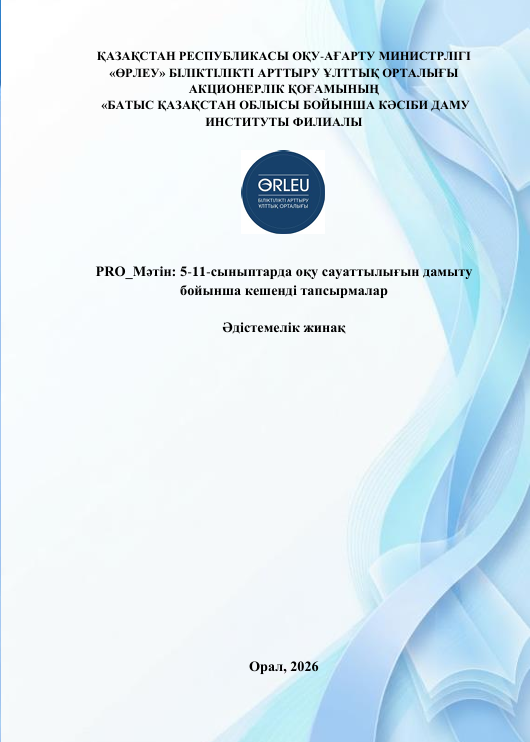 Снимок экрана 2026-09-28 174311