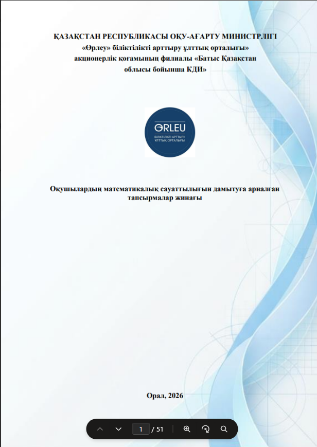 Снимок экрана 2026-09-28 175603