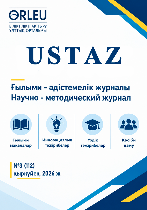 Снимок экрана 2026-09-29 084032