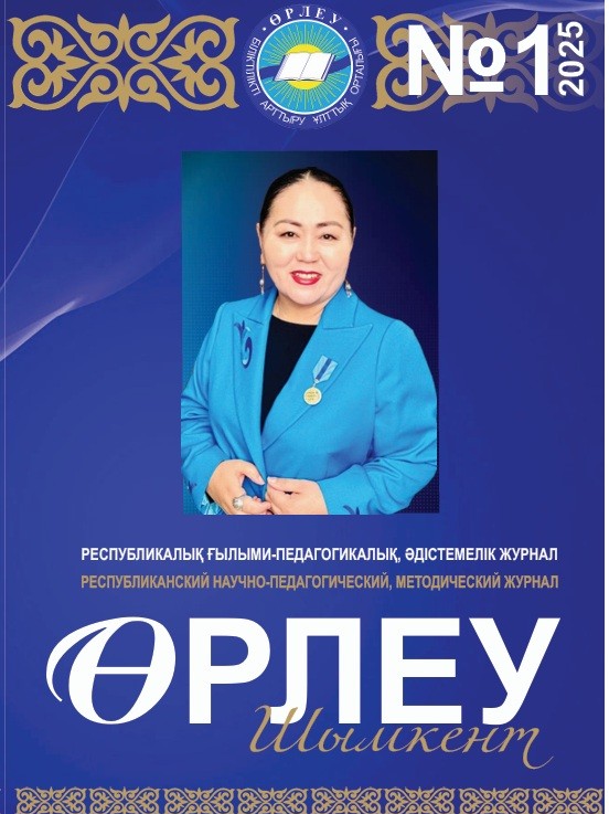 журнал №-25