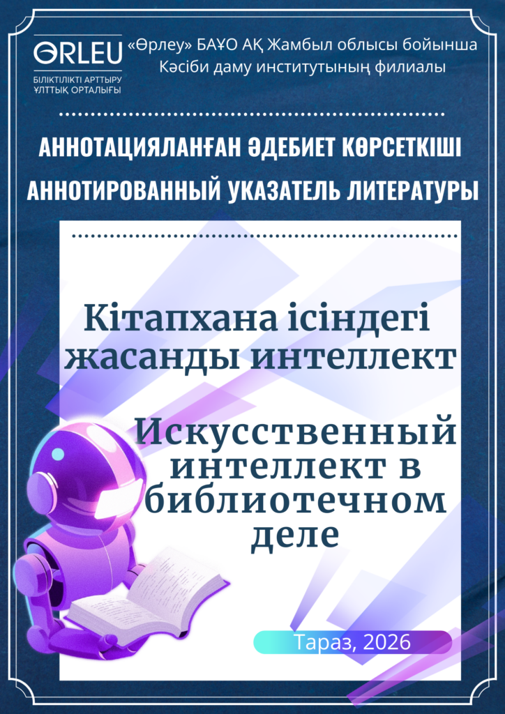 Благодарность, Благодарственное письмо в деловом стиле за оказанную помощь