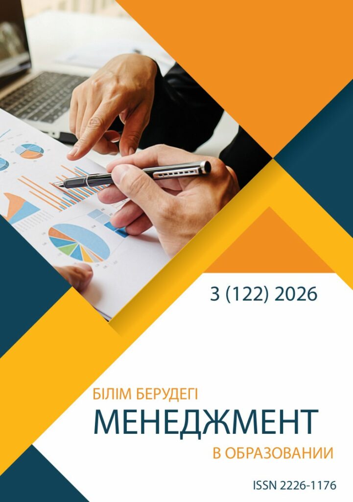 Снимок экрана 2026-10-02 151225