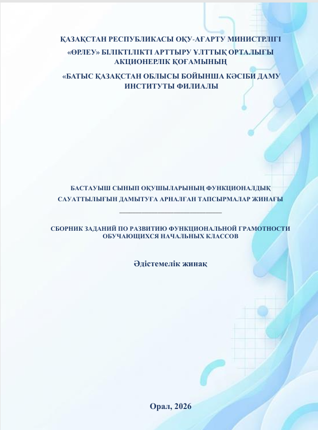 Снимок экрана 2026-10-15 112035